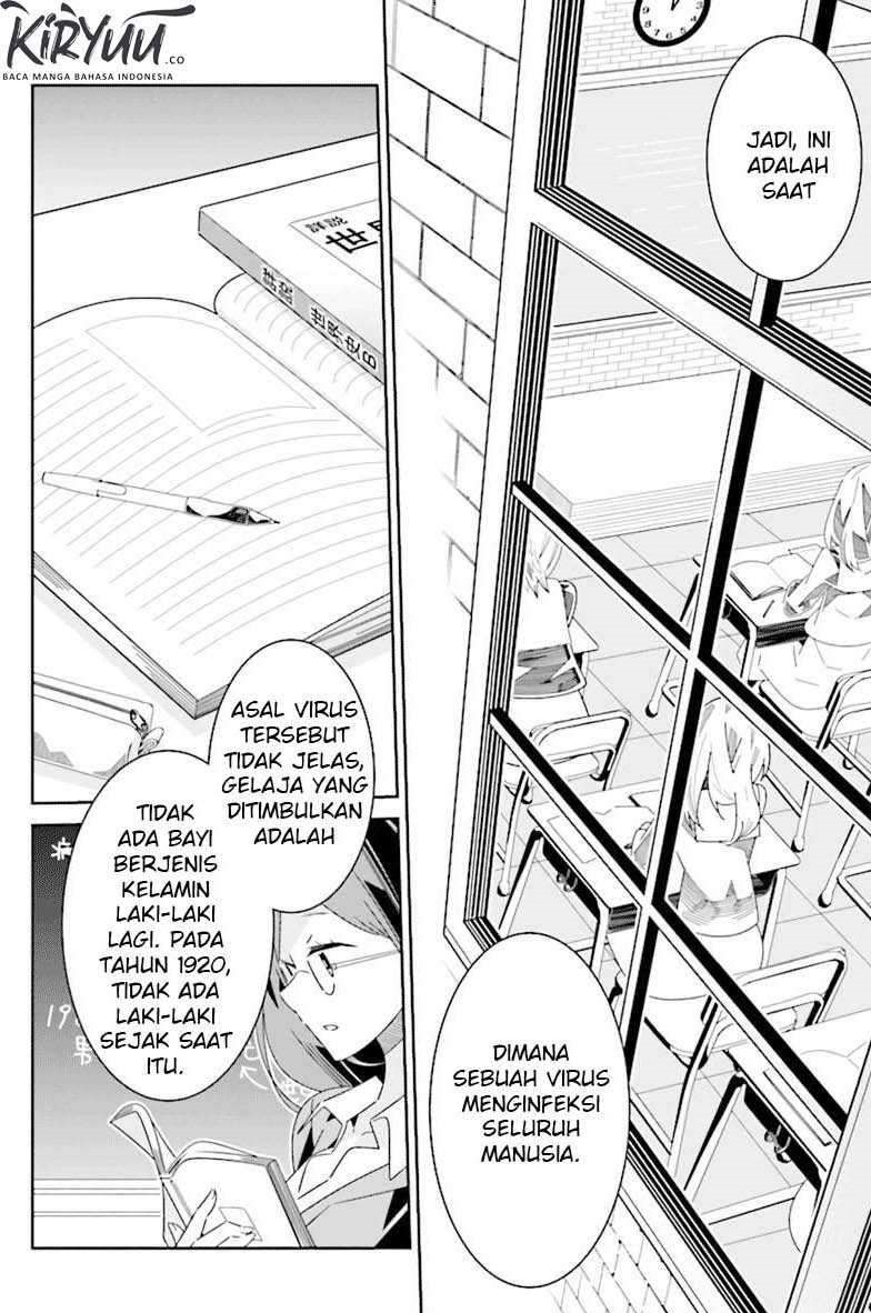 The Whole of Humanity Has Gone Yuri Except for Me Vol. 1 Ch. 1.1 第8页