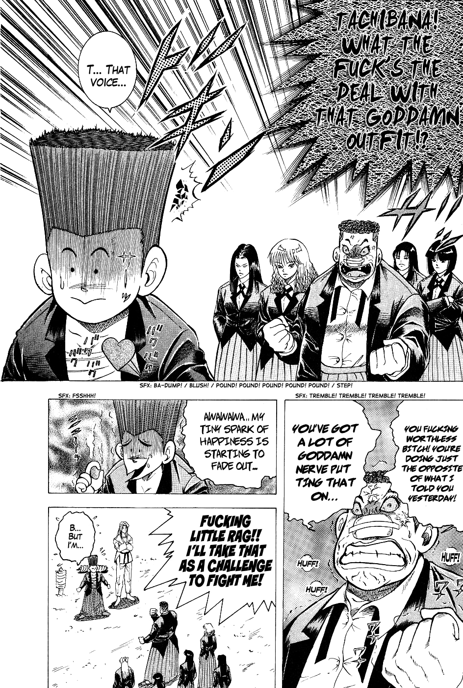 Cho Kakuto Densetsu Ashita Kagayake!! I Have the Potential 第12页