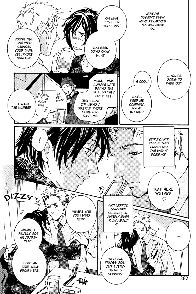 Name of Love Name of Love Act. 1 第11页