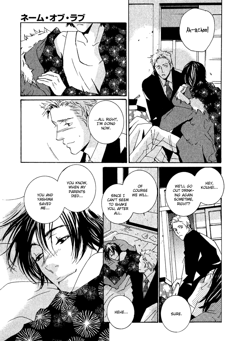 Name of Love Name of Love Act. 1 第14页