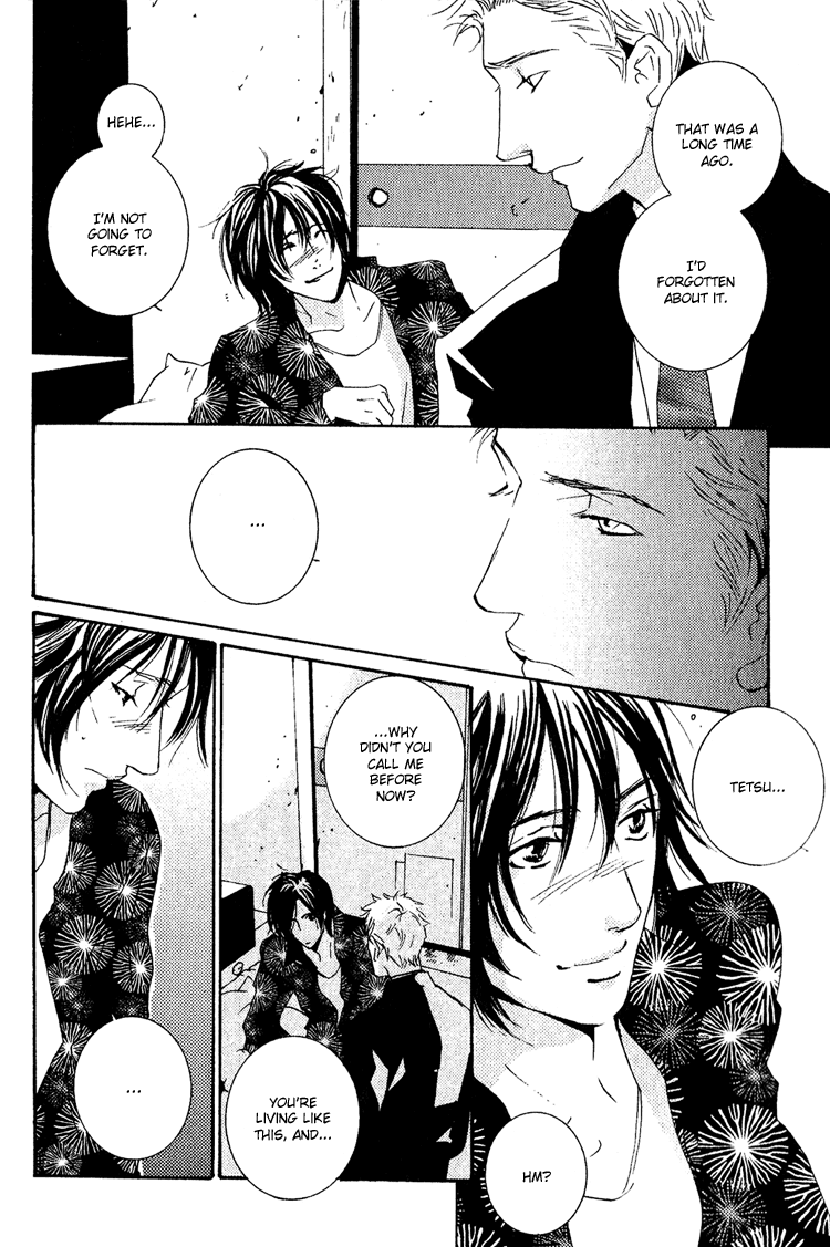 Name of Love Name of Love Act. 1 第15页