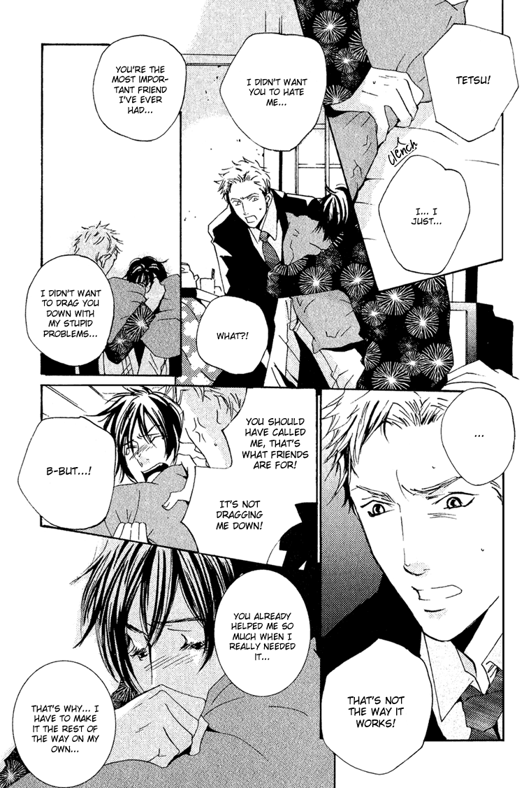 Name of Love Name of Love Act. 1 第16页