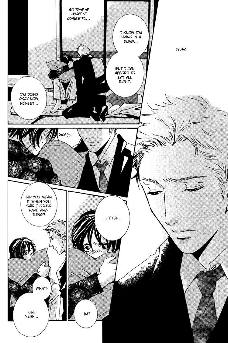 Name of Love Name of Love Act. 1 第17页