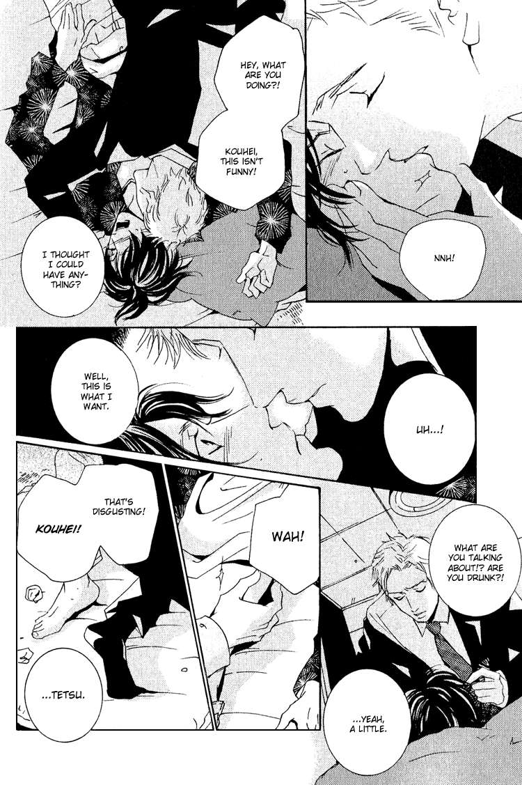 Name of Love Name of Love Act. 1 第19页