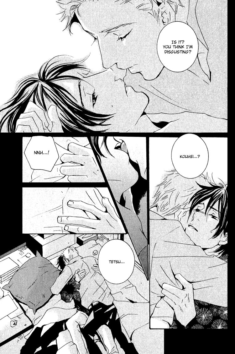 Name of Love Name of Love Act. 1 第20页