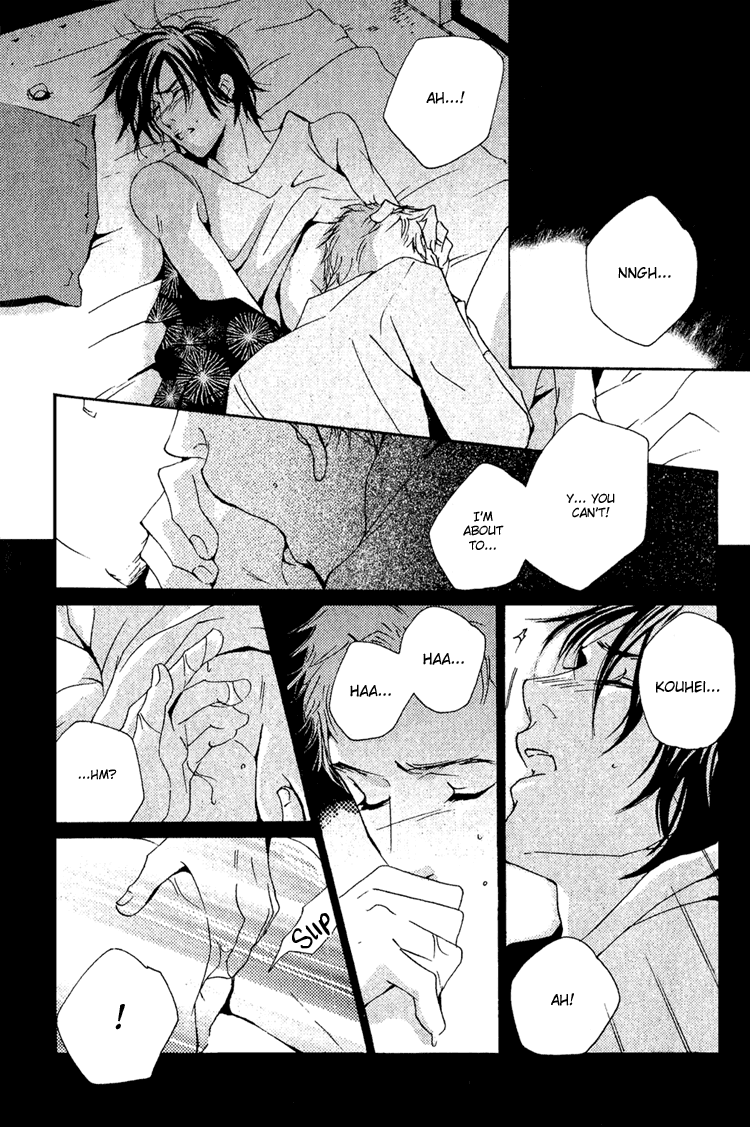 Name of Love Name of Love Act. 1 第21页