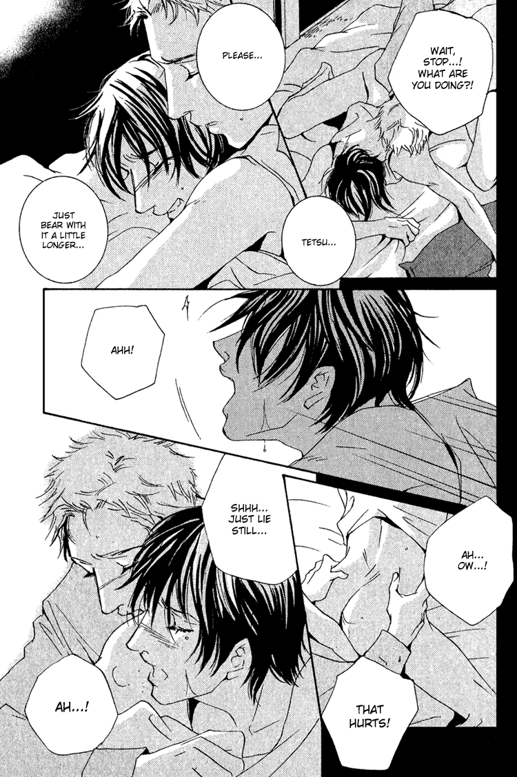 Name of Love Name of Love Act. 1 第22页
