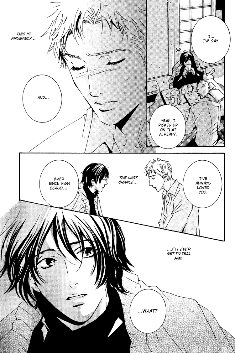 Name of Love Name of Love Act. 1 第26页