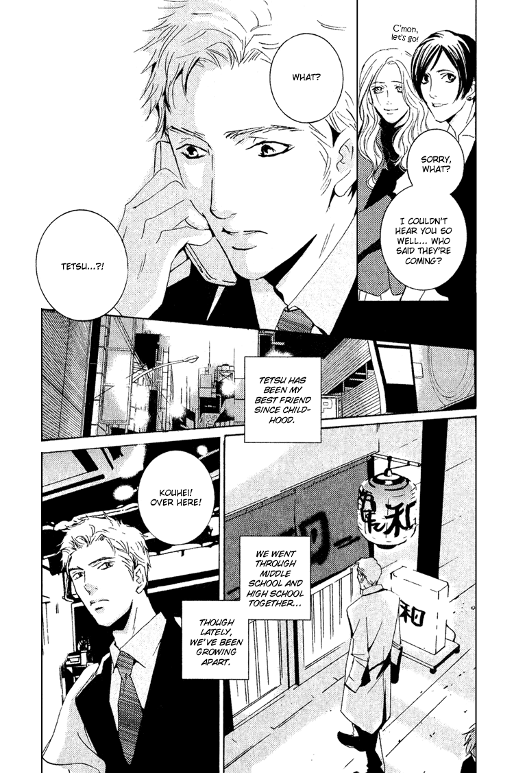 Name of Love Name of Love Act. 1 第6页
