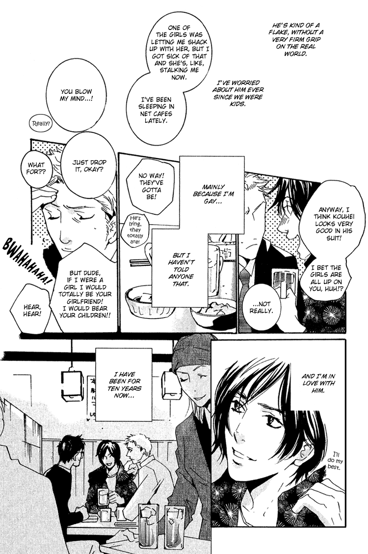 Name of Love Name of Love Act. 1 第8页