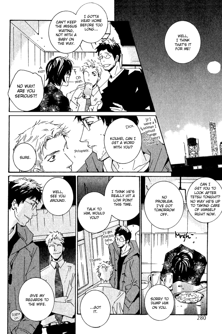 Name of Love Name of Love Act. 1 第9页