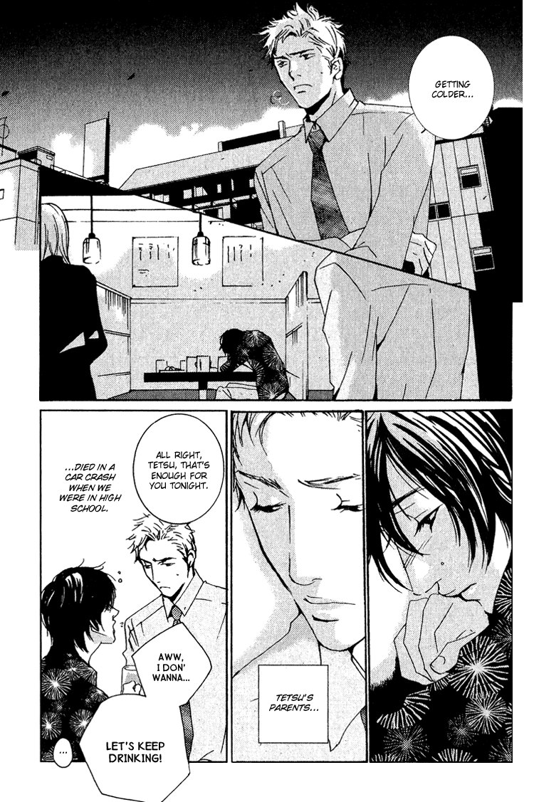 Name of Love Name of Love Act. 1 第10页