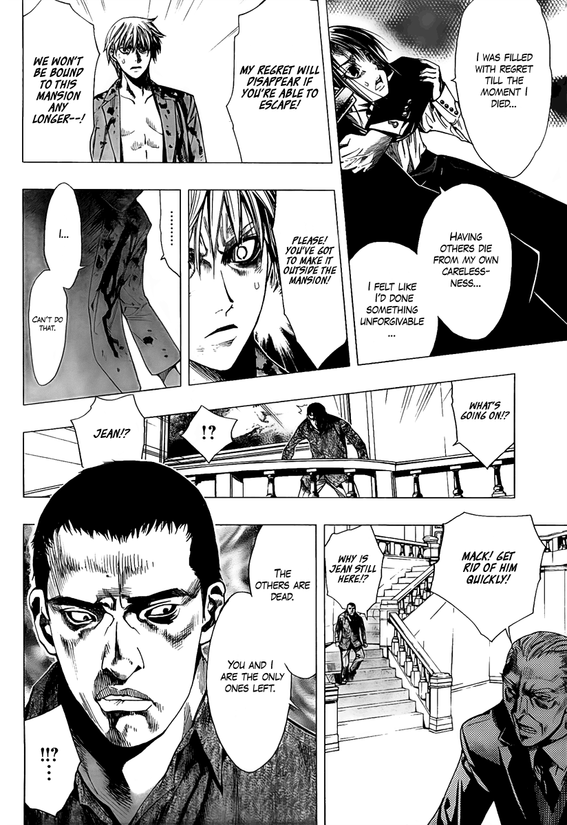 L∞P Oneshot 第41页