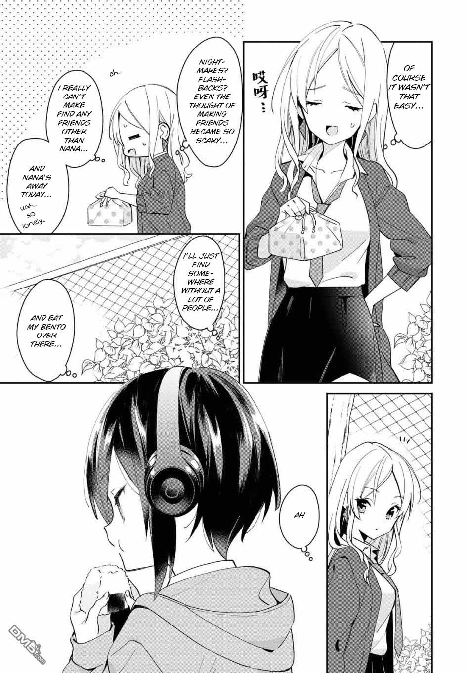 Kanojo to Himitsu to Koimoyou Vol. 1 Ch. 6 第5页