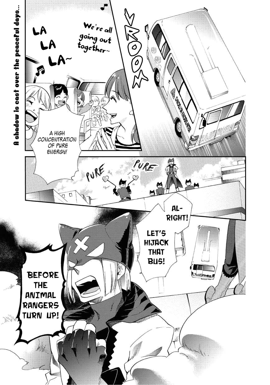 Animaru Sentai Unlimited 第2页