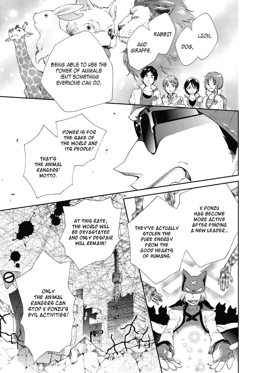 Animaru Sentai Unlimited Vol. 1 Ch. 1 第14页