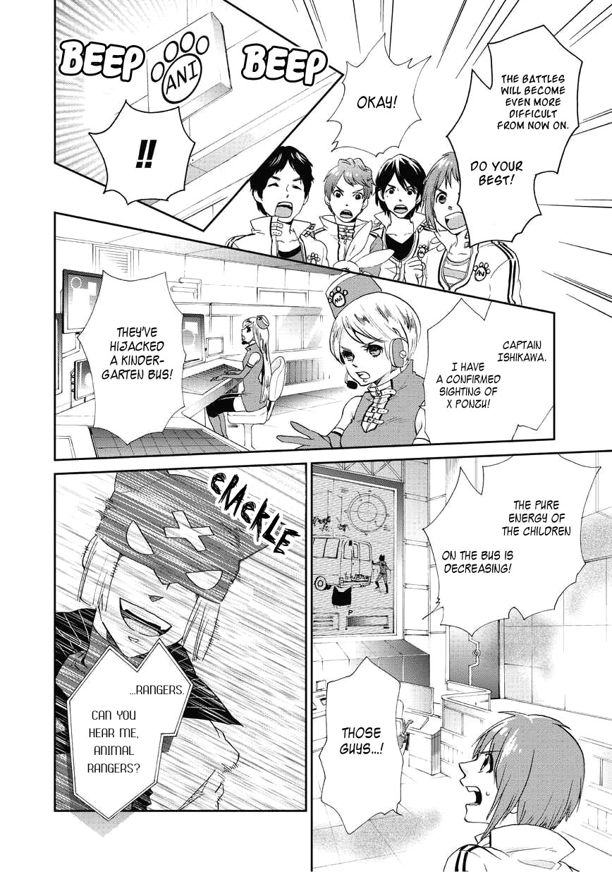 Animaru Sentai Unlimited Vol. 1 Ch. 1 第15页