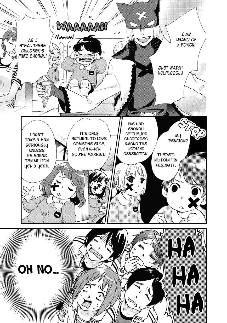 Animaru Sentai Unlimited Vol. 1 Ch. 1 第16页