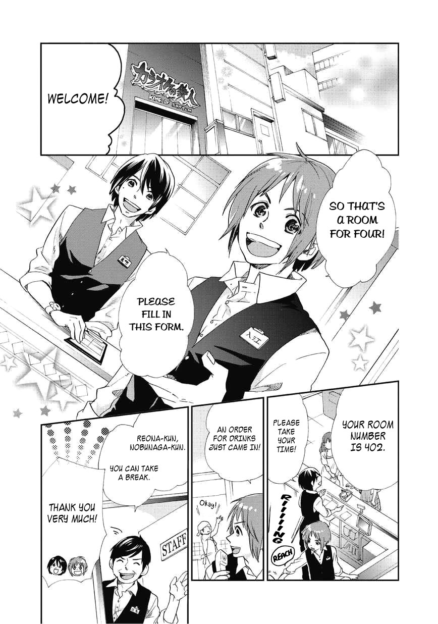 Animaru Sentai Unlimited 第4页