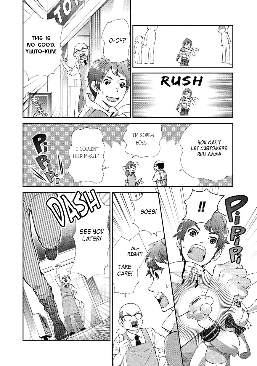 Animaru Sentai Unlimited Vol. 1 Ch. 1 第9页