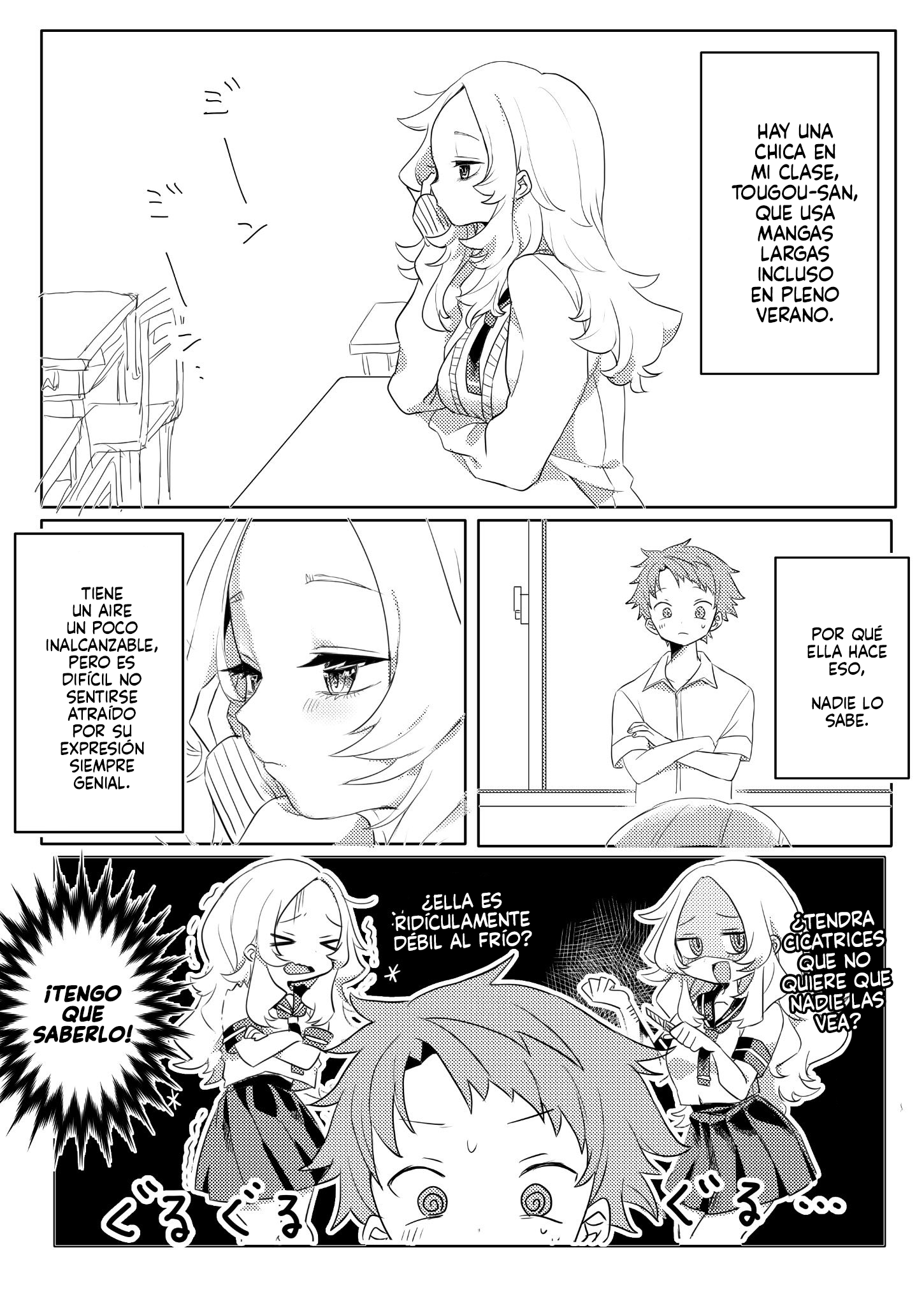 Natsu de mo Nagasode no Tougou-san 第6页