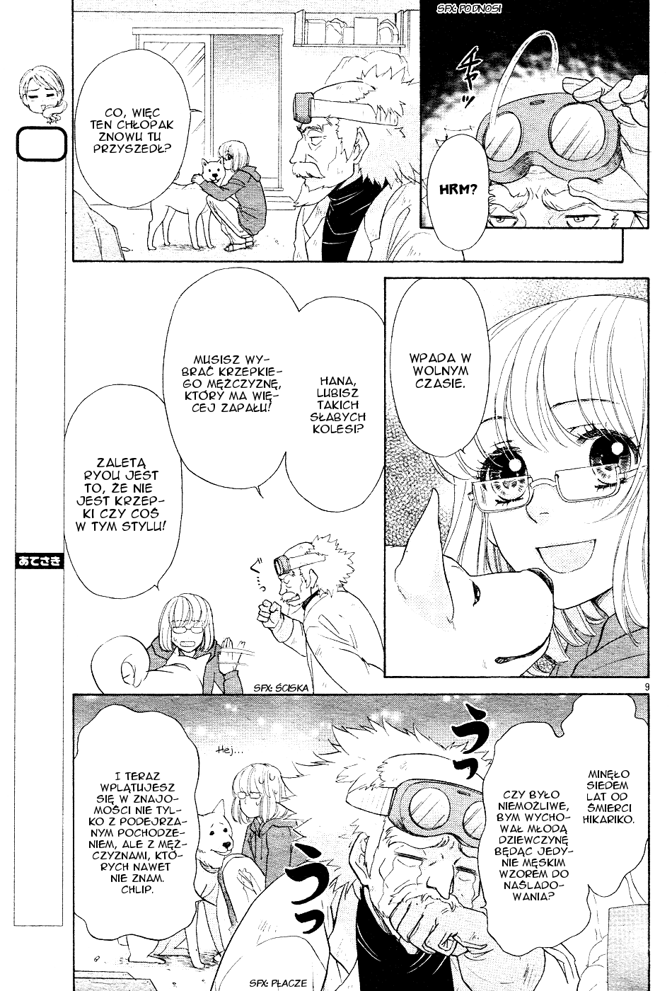 Sengoku Danshi Hana no Ran Rozdział 1 第13页