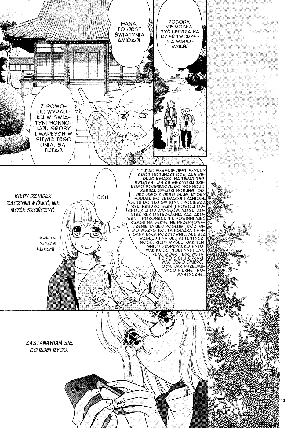 Sengoku Danshi Hana no Ran Rozdział 1 第17页