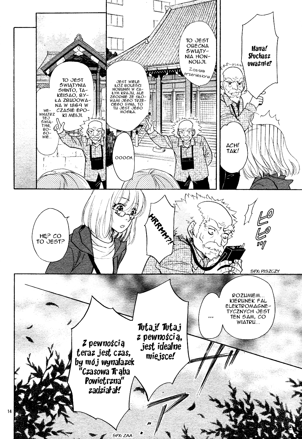 Sengoku Danshi Hana no Ran Rozdział 1 第18页