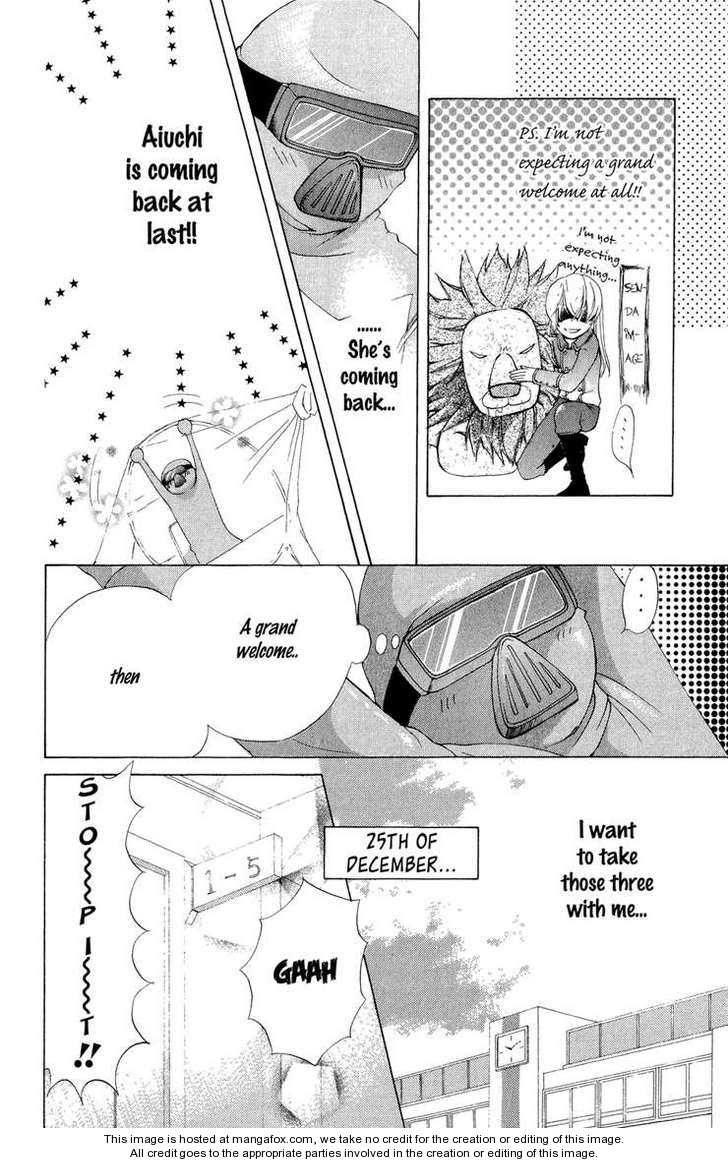 Keppeki Shounen Kanzen Soubi Vol. 2 Ch. 5 第11页
