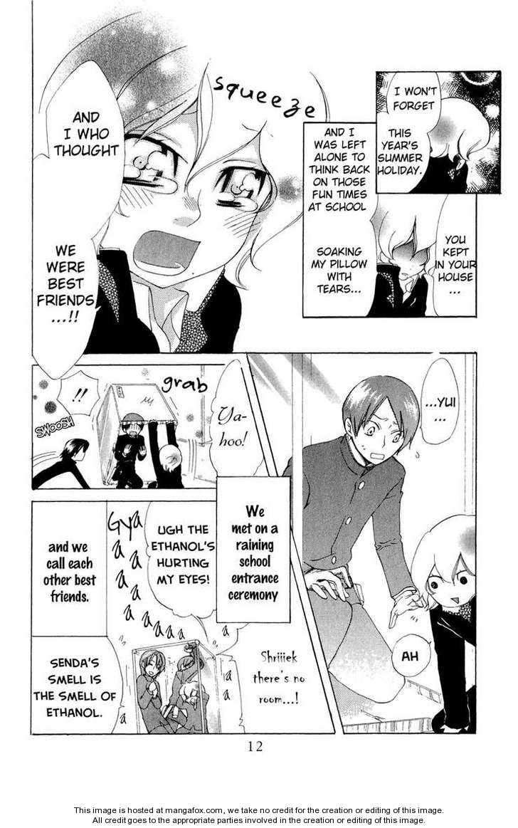 Keppeki Shounen Kanzen Soubi Vol. 2 Ch. 5 第13页