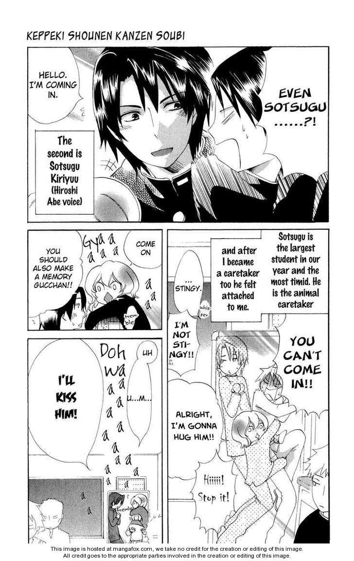 Keppeki Shounen Kanzen Soubi Vol. 2 Ch. 5 第14页