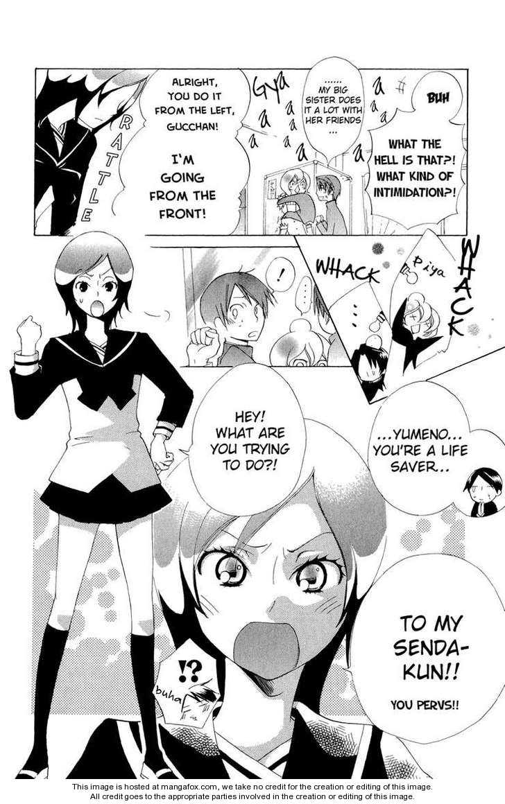 Keppeki Shounen Kanzen Soubi Vol. 2 Ch. 5 第15页