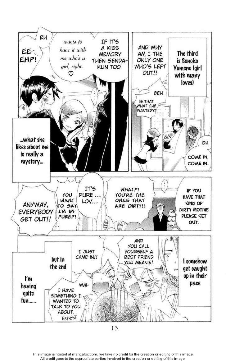 Keppeki Shounen Kanzen Soubi Vol. 2 Ch. 5 第16页