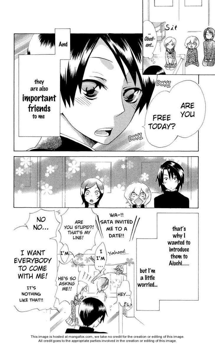 Keppeki Shounen Kanzen Soubi Vol. 2 Ch. 5 第17页