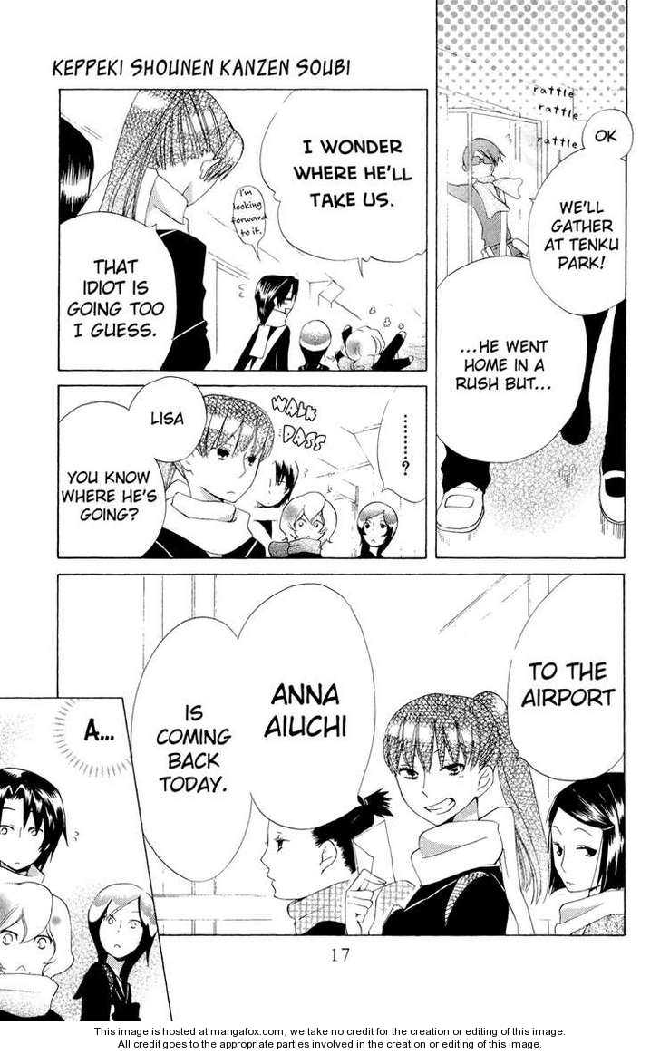 Keppeki Shounen Kanzen Soubi Vol. 2 Ch. 5 第18页