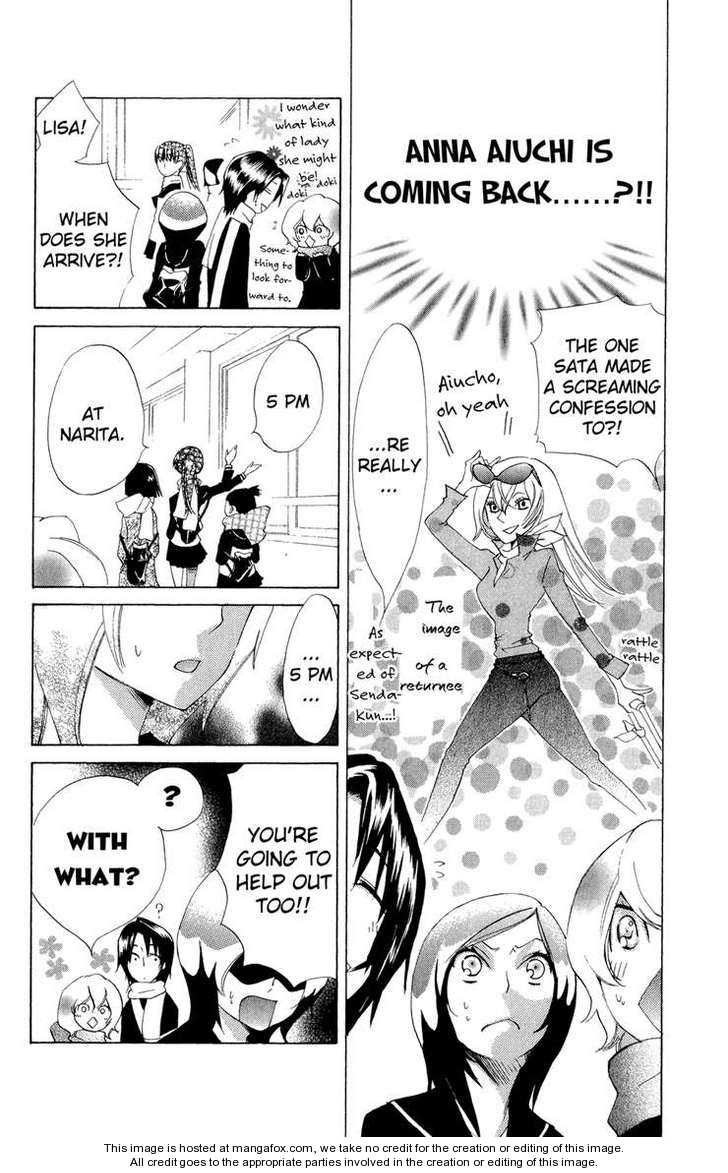 Keppeki Shounen Kanzen Soubi Vol. 2 Ch. 5 第19页
