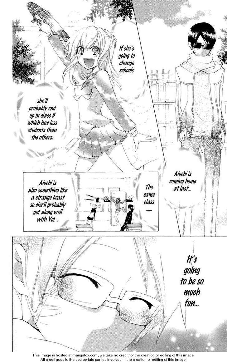 Keppeki Shounen Kanzen Soubi Vol. 2 Ch. 5 第21页