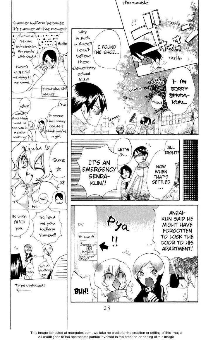 Keppeki Shounen Kanzen Soubi Vol. 2 Ch. 5 第24页
