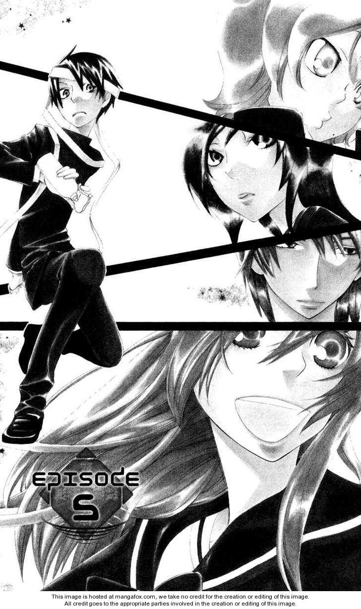 Keppeki Shounen Kanzen Soubi Vol. 2 Ch. 5 第4页