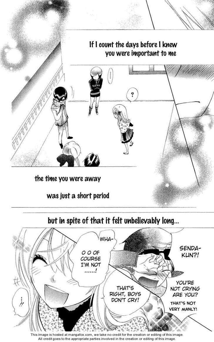 Keppeki Shounen Kanzen Soubi Vol. 2 Ch. 5 第37页
