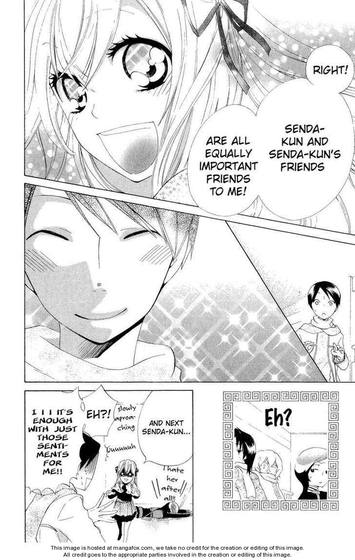 Keppeki Shounen Kanzen Soubi Vol. 2 Ch. 5 第41页