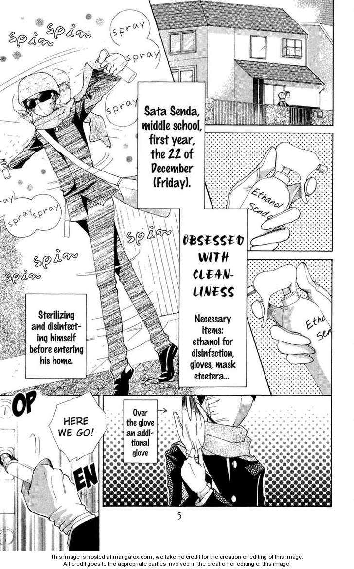 Keppeki Shounen Kanzen Soubi Vol. 2 Ch. 5 第6页
