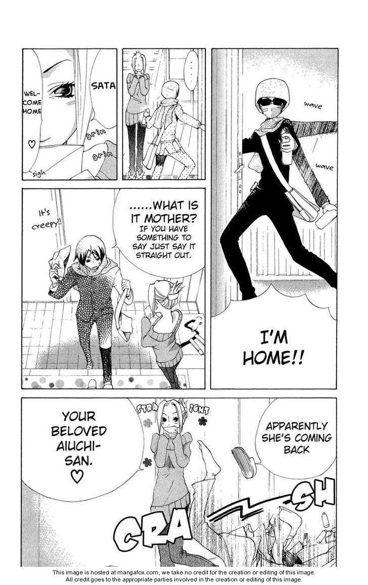 Keppeki Shounen Kanzen Soubi Vol. 2 Ch. 5 第7页
