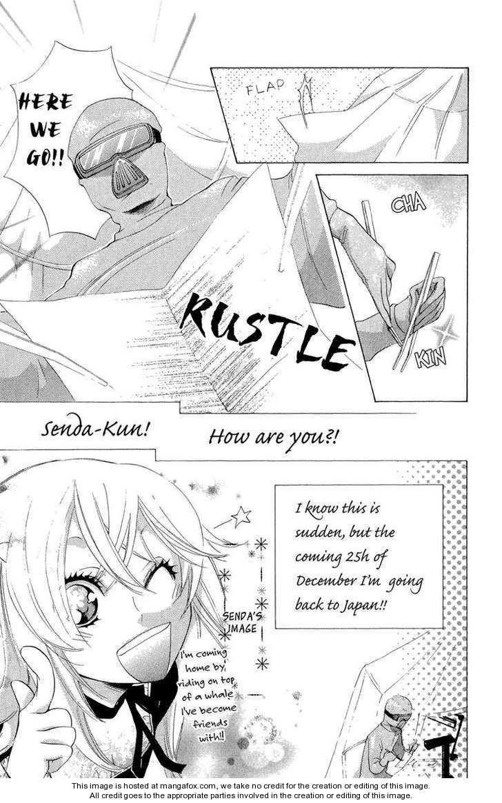 Keppeki Shounen Kanzen Soubi Vol. 2 Ch. 5 第10页