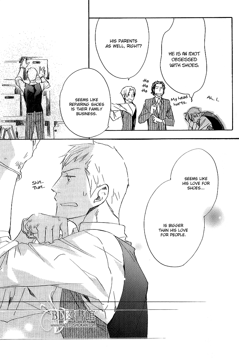 Koi no Kutsuoto Vol. 1 Ch. 1 第13页