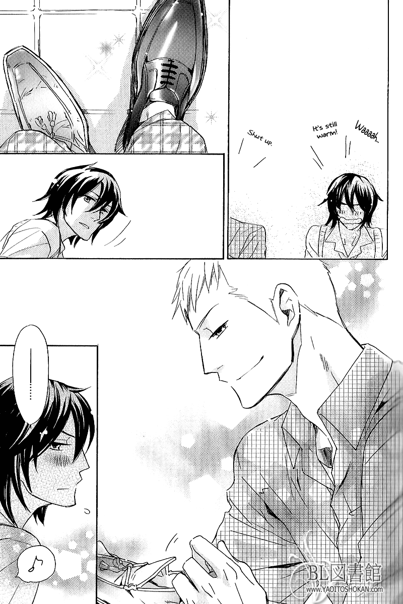 Koi no Kutsuoto Vol. 1 Ch. 1 第25页
