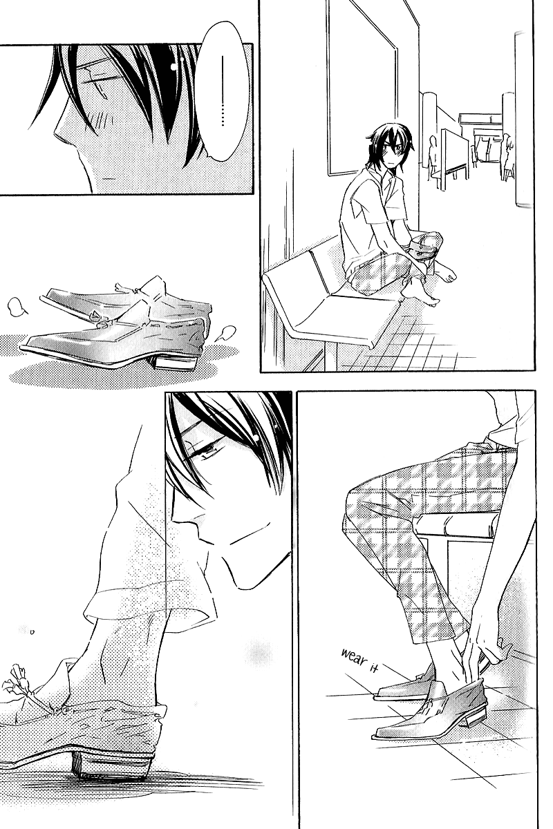 Koi no Kutsuoto Vol. 1 Ch. 1 第29页