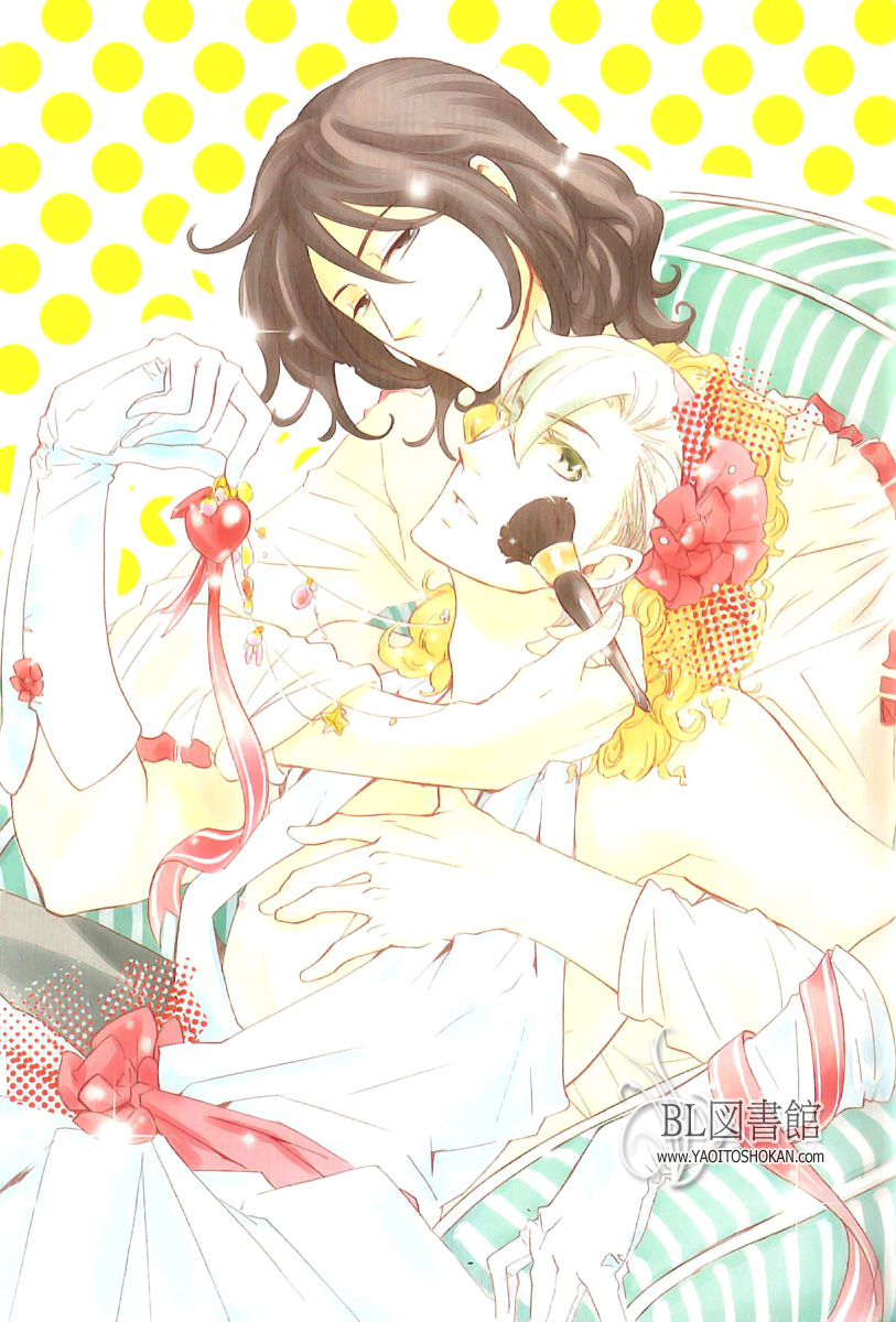 Koi no Kutsuoto 第4页