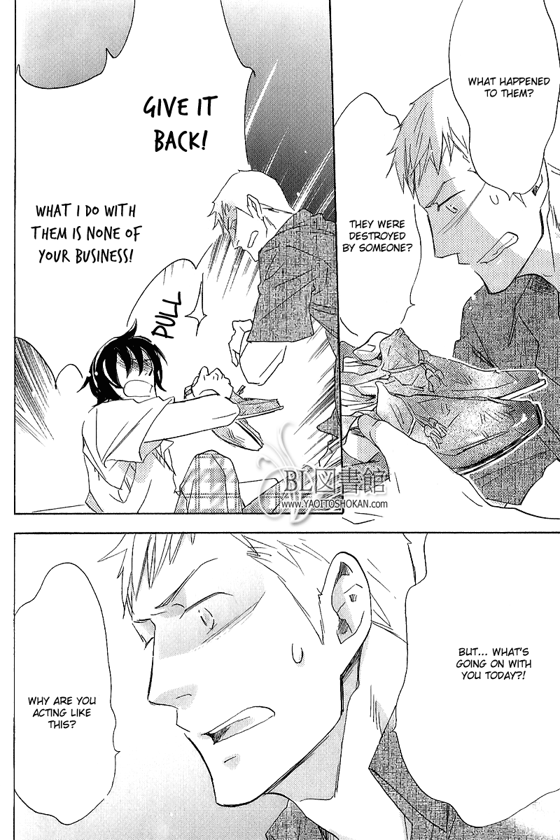 Koi no Kutsuoto Vol. 1 Ch. 1 第34页