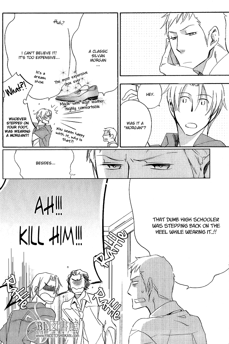 Koi no Kutsuoto Vol. 1 Ch. 1 第10页